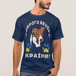 Camiseta Patriotic Ukrainian Dog Patron Flag Cyrillic Font 