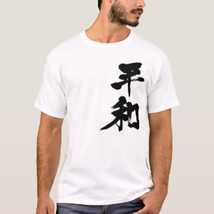 Camiseta Paz [do Kanji]