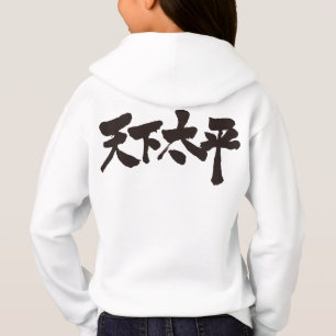 Camiseta Paz [do Kanji] todo o mundo