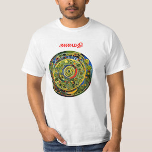 Camiseta Paz - Tâmil