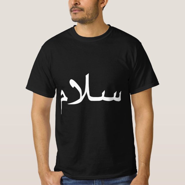 Camiseta Peace In Arabic  (Frente)