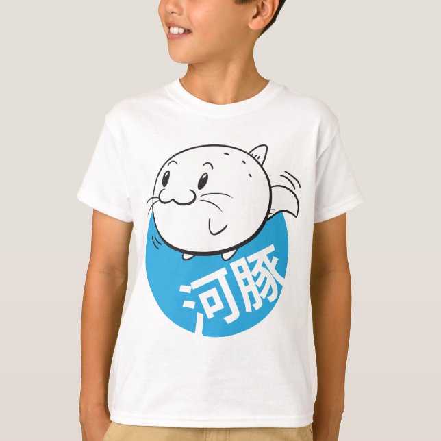 Camiseta Peixe-Sopro Japonês (Frente)