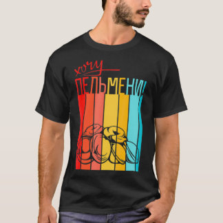Camiseta Pelmeni Rússia URSS