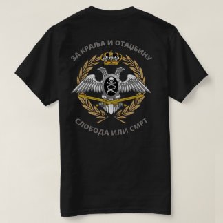 Camiseta Pelo Rei e pela Pátria