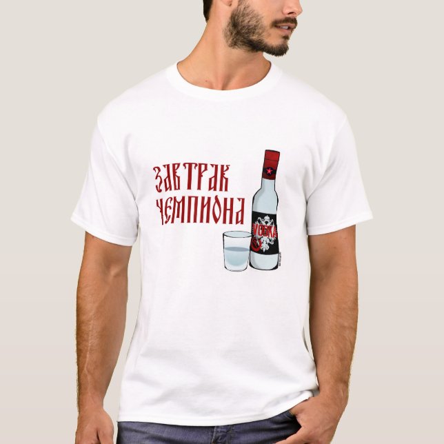 Camiseta Pequeno almoço dos campeões (Frente)