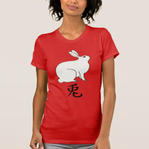 Camiseta Pequeno Coelho Japonês com Símbolo Kanji
