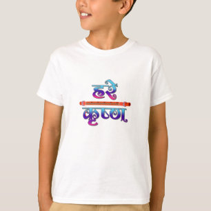 Camiseta Pequeno Senhor Krishna Janmashtami Laddu Gopal