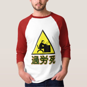 Camiseta Perigo Karoshi
