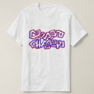 Camiseta Perseguindo Sonhos 