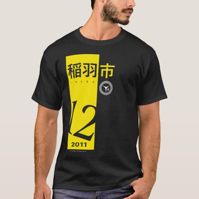 Camiseta Persona 4 Natal Inaba (Frente)