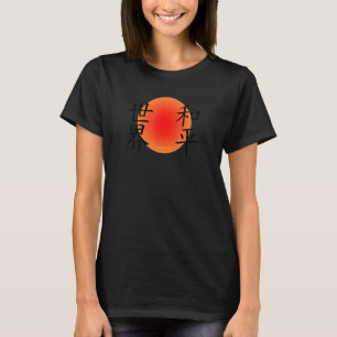 Camiseta Personagens Kanji Para a Paz Mundial - Paz na Terr