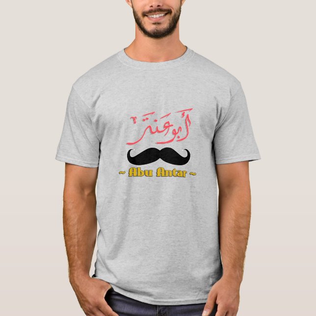 Camiseta Personalidade Árabe Histórica de Abu Antar - ا ب و (Frente)