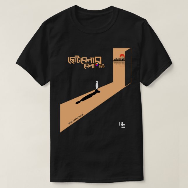 Camiseta personalizada de KILDHOOD da Wise Express (Frente do Design)