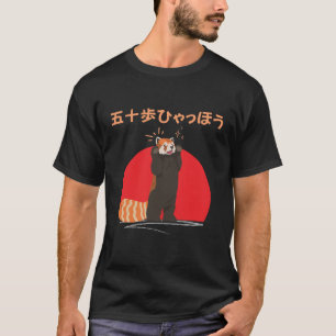 Camiseta Personalize Este design: 50 Etapas Hyachaho Panda 