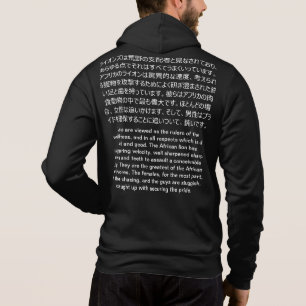 Camiseta Pés-leões na frente l Homens de texto em preto e b