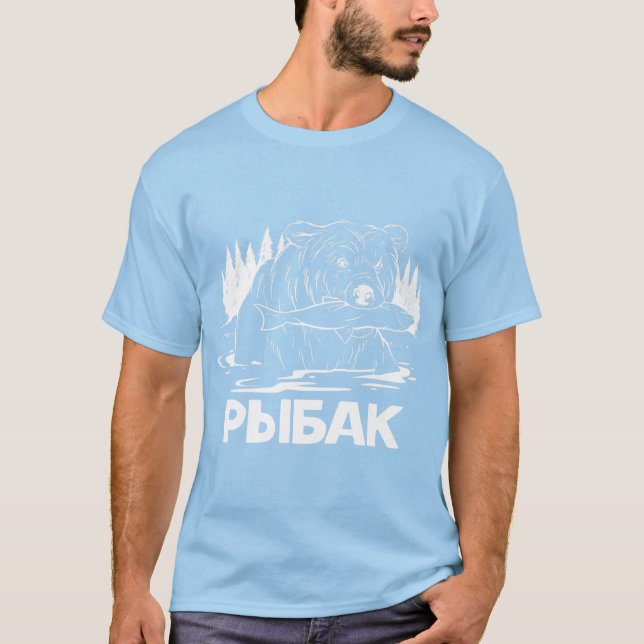 Camiseta Pesca do urso Pesca Pescador Russo (Frente)