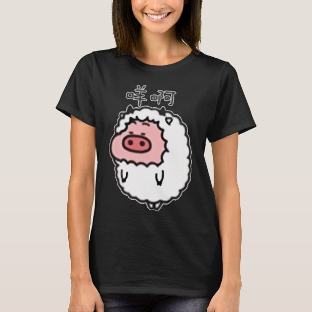 Camiseta Pesca Sortuda (Frente)