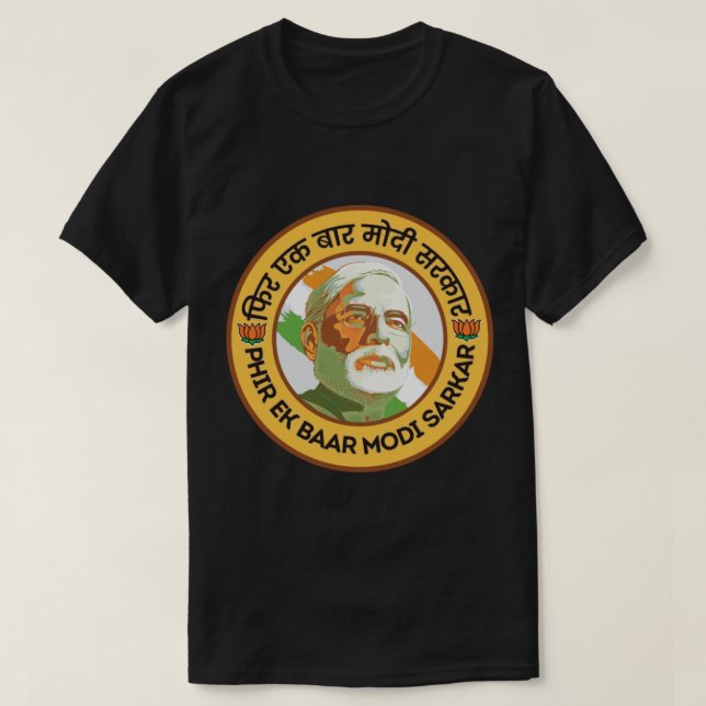 Camiseta Phir ek bar Modi sarkar Narendra Modi India BJP Su (Frente do Design)