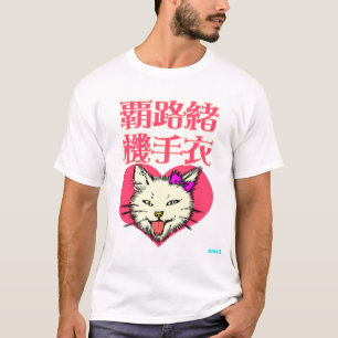 Camiseta Piada gatinho e paródia