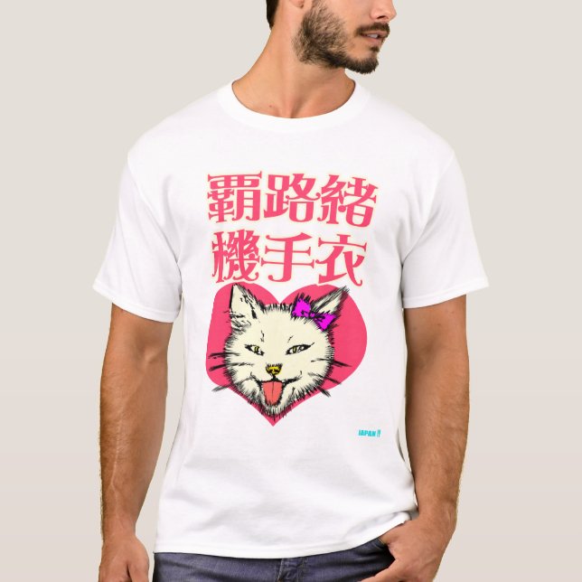 Camiseta Piada gatinho e paródia (Frente)