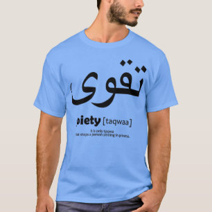 Camiseta piety taqwaa arabic