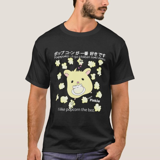 Camiseta Pinkie do hamster eu gosto da pipoca o melhor no (Frente)