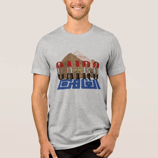 Camiseta Pirâmides Egípcias do Cairo (Frente)