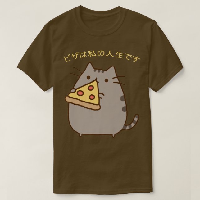 Camiseta Pizza É Minha Pizza Engraçada Gato Kawaii Anime (Frente do Design)