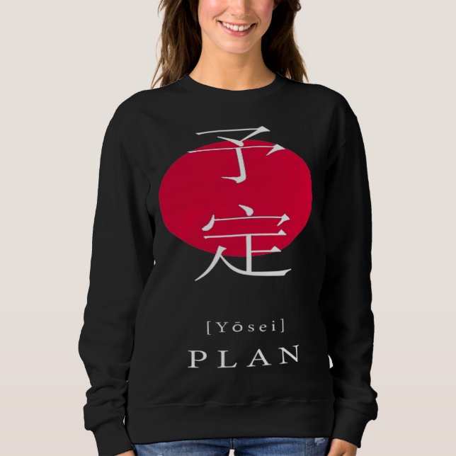 Camiseta Plan Japan Style Motivational Kanji Japanese Calli (Frente)