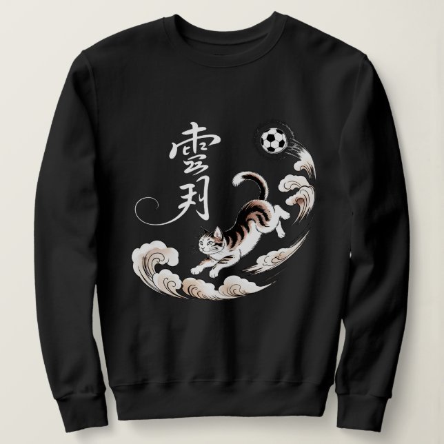 Camiseta Playful Asian Cat Soccer for Pet Loving Sports Fan (Frente do Design)