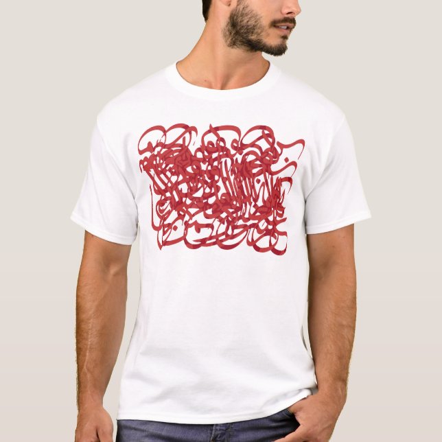 Camiseta Poema de Rumi mevlana (Frente)