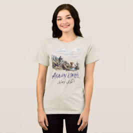 Camiseta Poesia do Patrimônio Amazigue Aguay Umlil 
