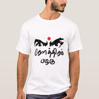 Camiseta Poeta do Tamil de Bharathiyar Kavidhai Routhiram