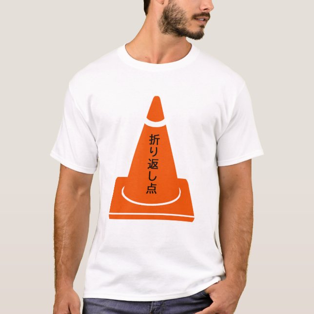 Camiseta Ponto de viragem (Frente)