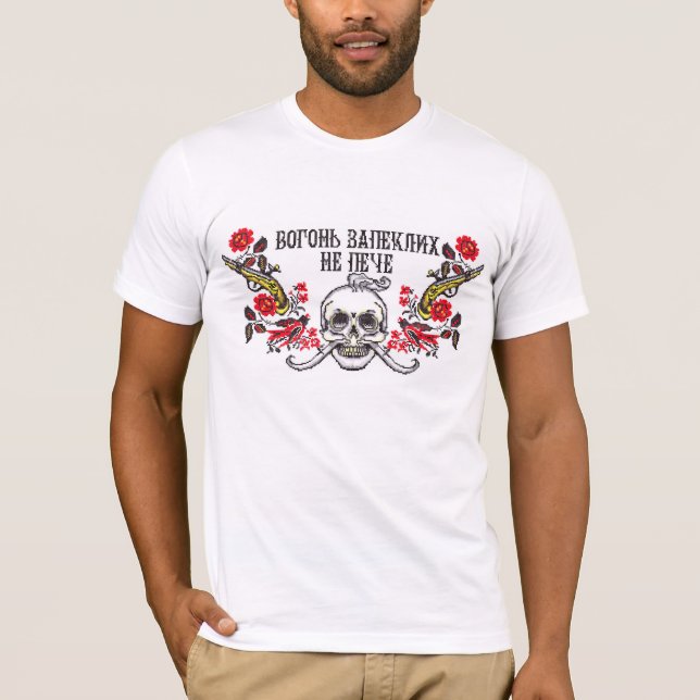 Camiseta Ponto transversal dos rosas e das armas do crânio (Frente)