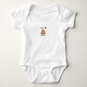 Camiseta poop emoji