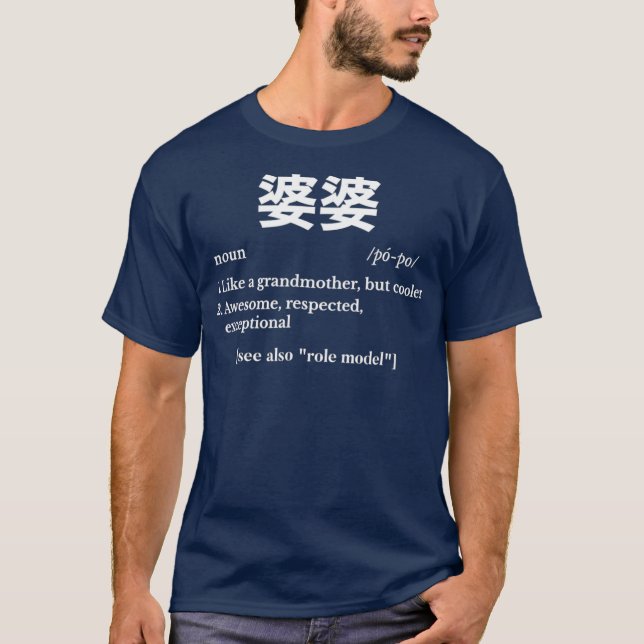 Camiseta Popo Oferece Presentes Popo Chineses Para A Avó (Frente)