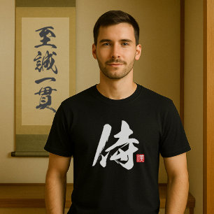 Camiseta Popular Kanji [侍] Samurai