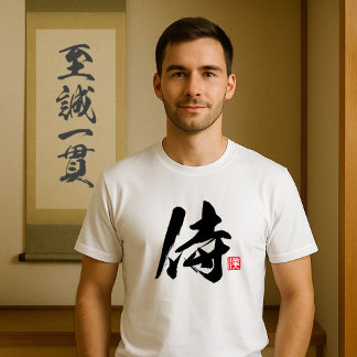 Camiseta Popular Kanji [侍] Samurai