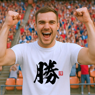 Camiseta Popular Kanji [勝] Ganho