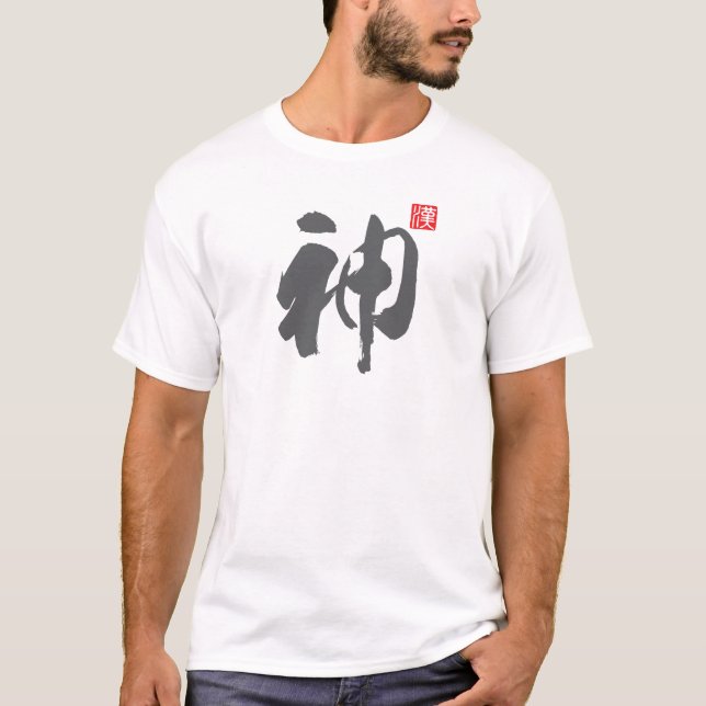 Camiseta Popular Kanji [神] Deus (Frente)