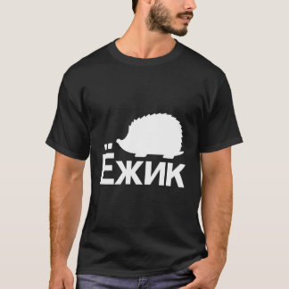 Camiseta Porco Em Cirílico Russo