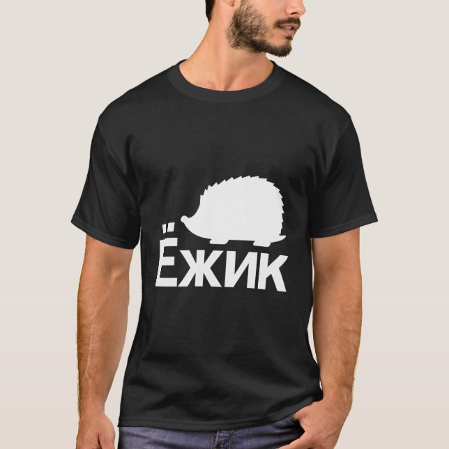 Camiseta Porco Em Cirílico Russo (Frente)