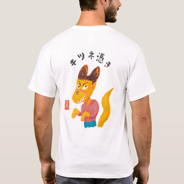 Camiseta Possuído por uma raposa (Verso)