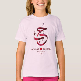 Camiseta Pôster de Noivado Personalizado com Caligrafia Ára