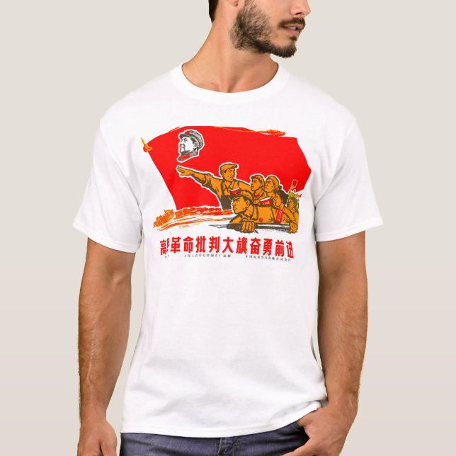 Camiseta Poster de propaganda chinesa (Frente)