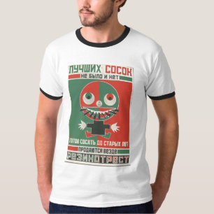 Camiseta Posters da propaganda de União Soviética da guer
