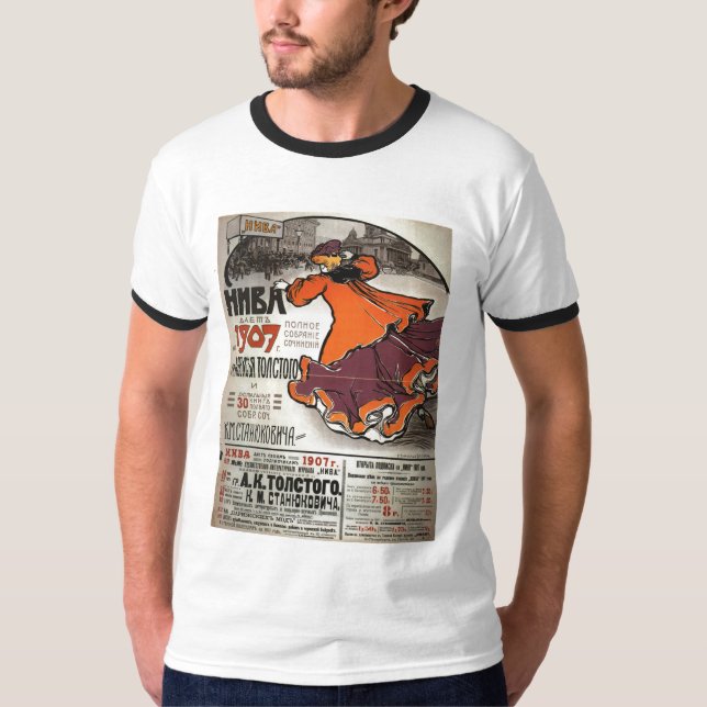 Camiseta Posters da propaganda de União Soviética da guerra (Frente)