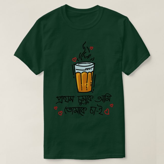 Camiseta Pothom Chumuke (Frente do Design)