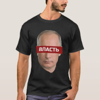 Power Vladimir Putin Engraçado Sátira Política Cyr